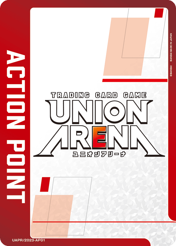 アクションポイントカード(UNION ARENA)（UAPR/2023-AP01）［AP］