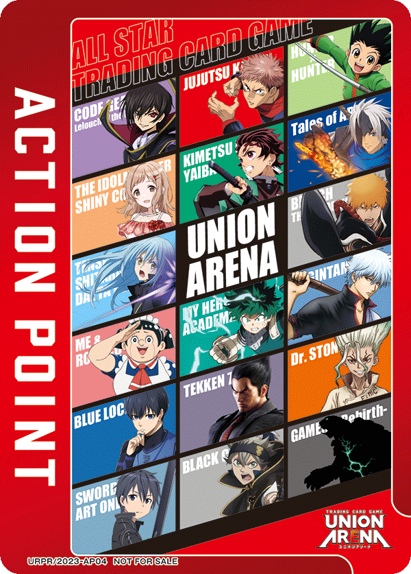 アクションポイントカード(UNION ARENA)（UAPR/2023-AP04）［AP］