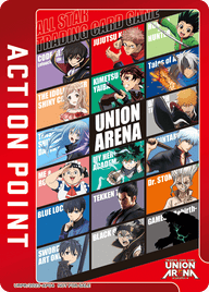 アクションポイントカード(UNION ARENA)（UAPR/2023-AP04）［AP］