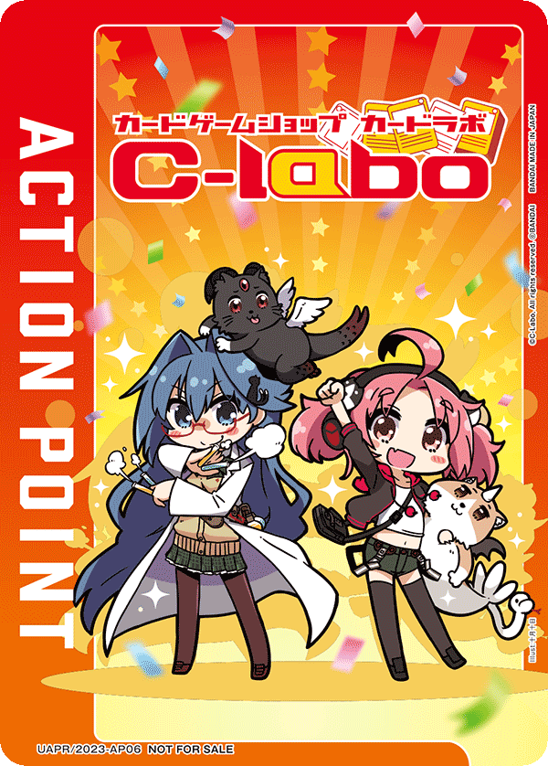アクションポイントカード(カードラボ)（UAPR/2023-AP06）［AP］