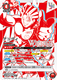 アンディ（UAPR/AND-1-046）［UR / パラレル］