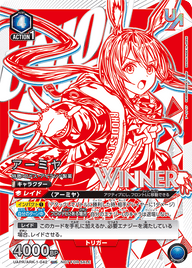 アーミヤ（UAPR/ARK-1-042）［UR / パラレル］
