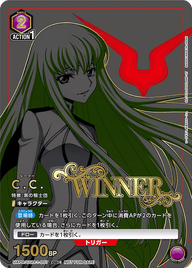 C.C.（UAPR/CGH-1-007）［OBC / パラレル］