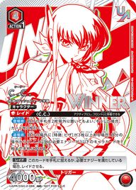 C.C.（UAPR/CGH-2-066）［UR / パラレル］