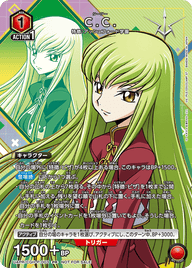 C.C.（UAPR/CGH-P-003）［PR］
