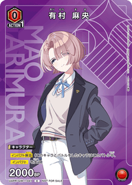有村 麻央（UAPR/GIM-1-041）［C］