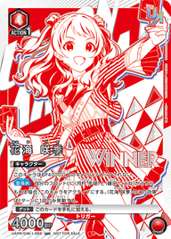花海 咲季（UAPR/GIM-1-068）［UR / パラレル］