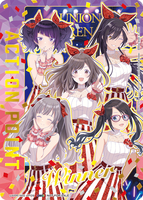 アクションポイントカード(アンティーカ)（UAPR/IMS-AP09）［AP / パラレル］