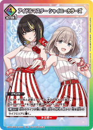 アイドルマスター シャイニーカラーズ（UAPR/IMS-P-004）［PR］