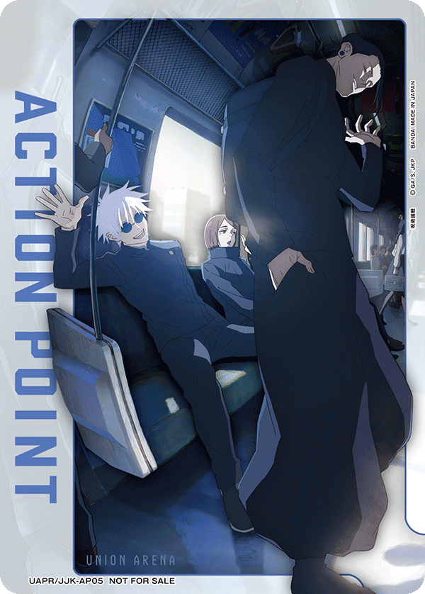 アクションポイントカード(呪術廻戦)（UAPR/JJK-AP05）［AP］