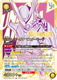 仮面ライダーガヴ マスターモード（UAPR/KMR-2-012）［UR / パラレル］