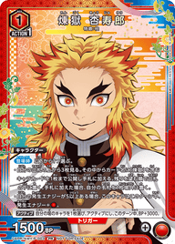 煉󠄁獄 杏寿郎（UAPR/KMY-P-003）［PR］