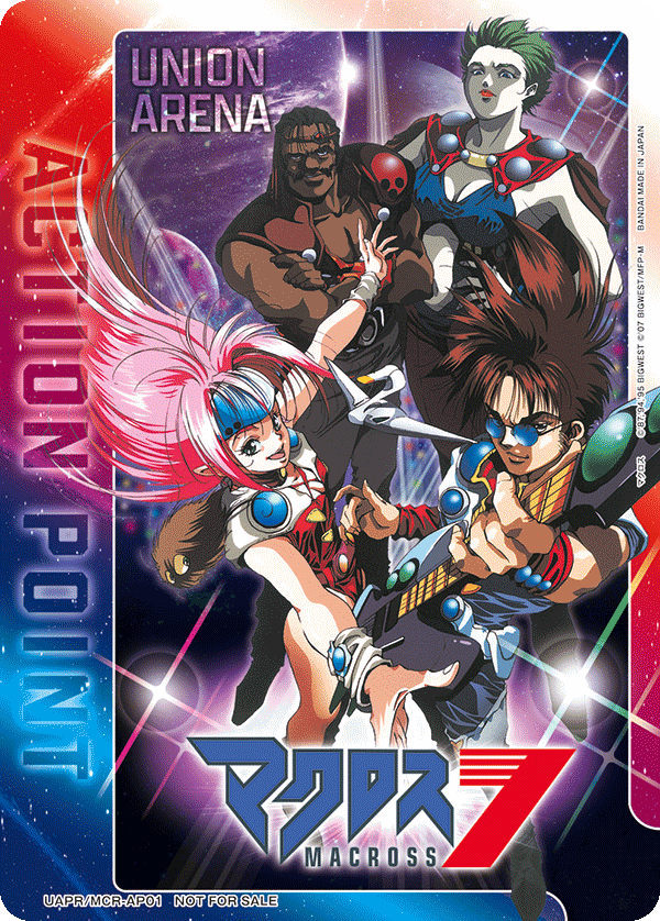 アクションポイントカード(マクロス7)（UAPR/MCR-AP01）［AP］