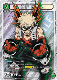 爆豪 勝己（UAPR/MHA-1-053）［U］