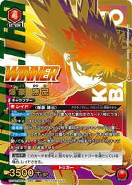 爆豪 勝己（UAPR/MHA-1-085）［OBC / パラレル］