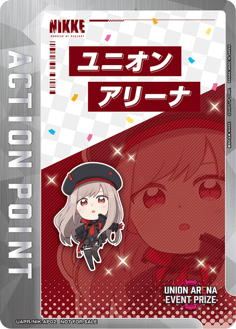 アクションポイントカード(勝利の女神：NIKKE)（UAPR/NIK-AP02）［AP］