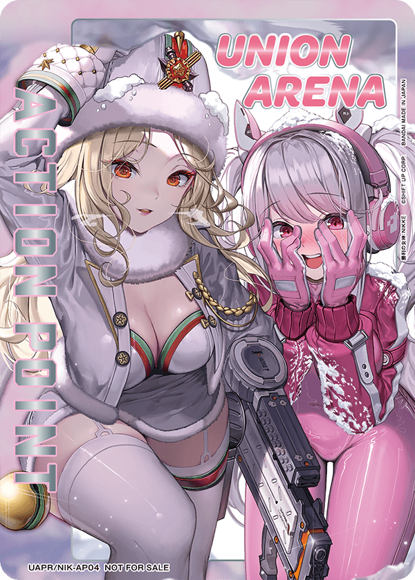 アクションポイントカード(勝利の女神：NIKKE)（UAPR/NIK-AP04）［AP］