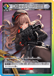 勝利の女神：NIKKE（UAPR/NIK-P-004）［PR］