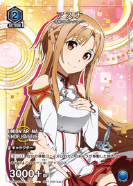アスナ（UAPR/SAO-1-036）［U］