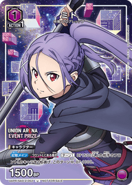 ミト（UAPR/SAO-2-052）［U］