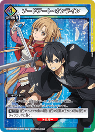 ソードアート・オンライン（UAPR/SAO-P-001）［PR］