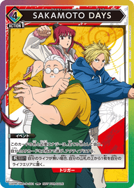 SAKAMOTO DAYS（UAPR/SMD-P-001）［PR］