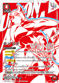 サンラク（UAPR/SNF-1-058）［UR / パラレル］