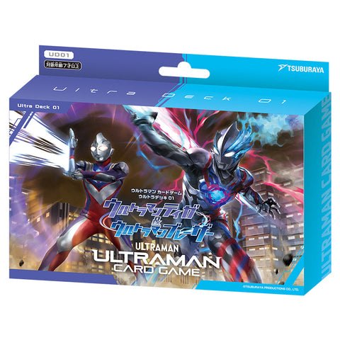 ウルトラデッキ01 ウルトラマンティガ＆ウルトラマンブレーザー 未開封