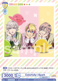 Colorfully☆Spark（UTPR/01B-009）［N］