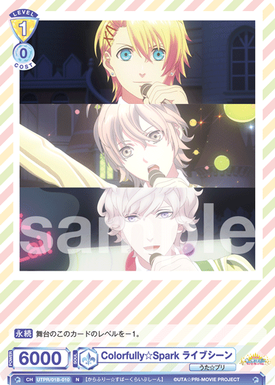 Colorfully☆Spark ライブシーン（UTPR/01B-010）［N］