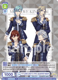 マジLOVE LIVE キングダム QUARTET NIGHT（UTPR/01B-016）［R］