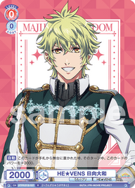 HE★VENS 日向大和（UTPR/01B-031）［R］