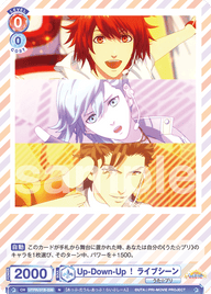 Up-Down-Up! ライブシーン（UTPR/01B-036）［N］