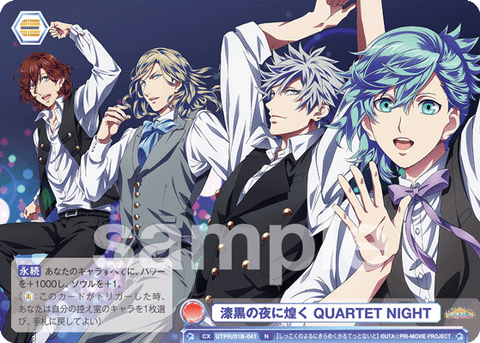 漆黒の夜に煌く QUARTET NIGHT（UTPR/01B-041）［N］