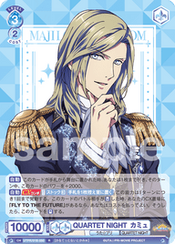 QUARTET NIGHT  カミュ（UTPR/01B-050）［R］
