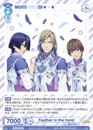 Feather in the hand（UTPR/01B-058）［N］