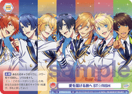 愛を届ける旅へ ST☆RISH（UTPR/01S-015）［SD］