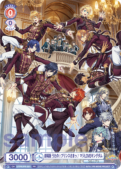 劇場版 うたの☆プリンスさまっ♪ マジLOVEキングダム（UTPR/PR-001B）［PR］