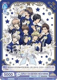 GIRA×2★SEVEN HE★VENS（UTPR/PR-004）［PR］