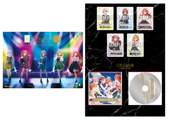 スペシャルカードセット 五等分の花嫁 カードゲーム presents ラジオ『五等分の花嫁＊』vol.2（公式参考画像、商品単位：CD2枚・カード5枚セット）