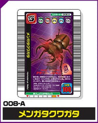 メンガタクワガタ（008-A）［未確定］