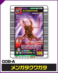 メンガタクワガタ（008-A）［未確定］