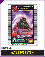 メンガタカブト（021-A）［未確定］