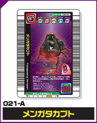 メンガタカブト（021-A）［未確定］