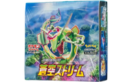 拡張パック「蒼空ストリーム」 シュリンク付き・新品・未開封BOX(ボックス) ポケカ・ポケモン・ポケモンカードゲーム