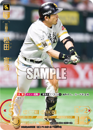 松田 宣浩 TBP01-H04 UR [TBP01H/standard]