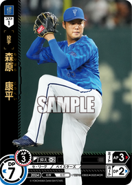森原 康平 TBP01-DB35 OR [TBP01DB/standard]
