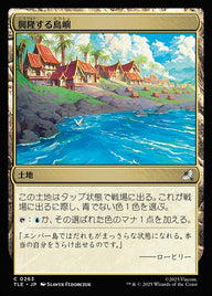 興隆する島嶼（TLE 263・フォイル・日本語）