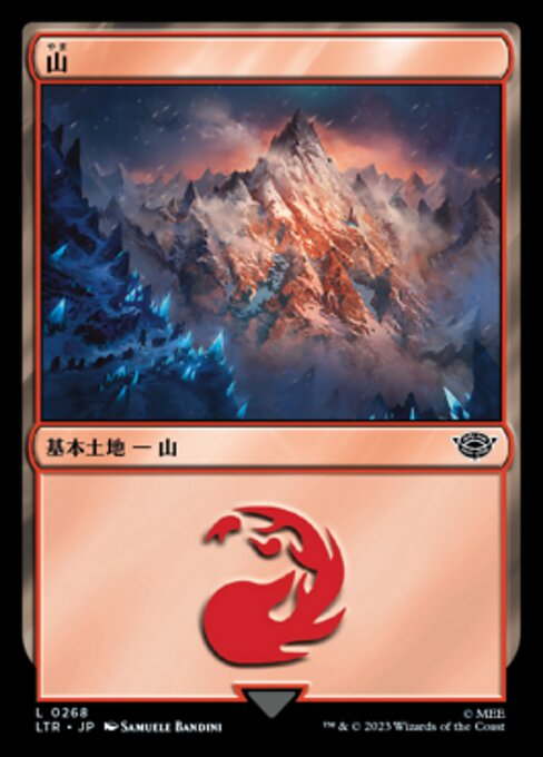 山（LTR 268・フォイル・日本語）