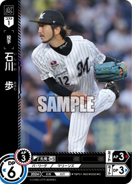 石川 歩 TBP01-M20 C [TBP01M/standard]